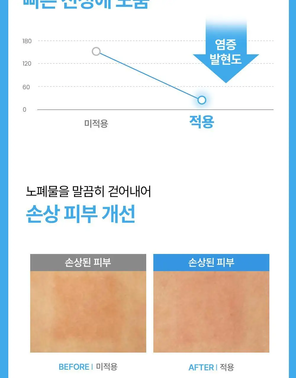 [수분유산균/대용량] 스튜디오17 워터부스트 히알루론 수분토너 300ml 상세페이지 11